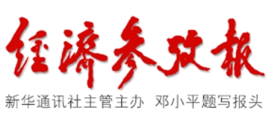 2025安凯微电子开发者技术论坛在广州黄埔举办
