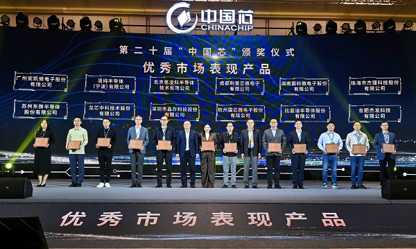 斩获“中国芯”优秀市场表现产品奖，彰显智能视觉领域硬实力——端侧AI视觉芯片KM01出圈，覆盖智能家居等多场景