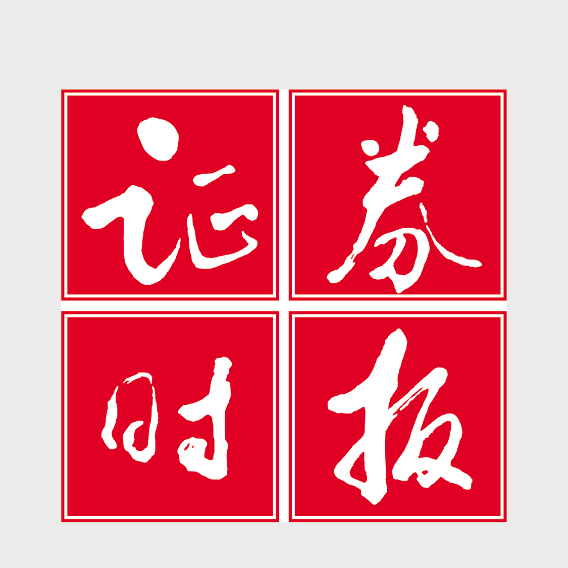 安凯微精准卡位AI芯片入口：董事长胡胜发首次详解全面转型AI战略